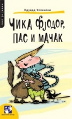 3. 1. Cika Fjodor pas i macak