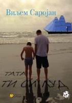 5. 5. Tata ti si lud