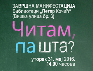 citam-pa-sta-manifestacija1