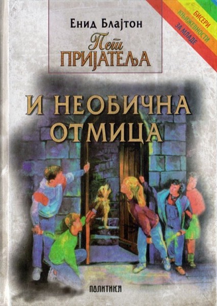 Pet-Prijatelja-i-neobicna-otmica-Enid-Blajton_slika_XL_96530645