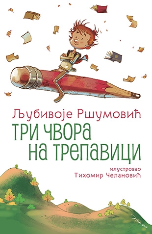 tri_cvora_na_trepavici-ljubivoje_rsumovic_v